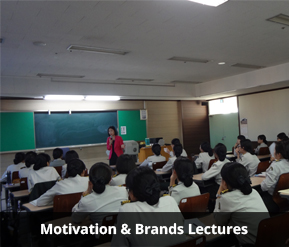 Motivation & Brands lectures