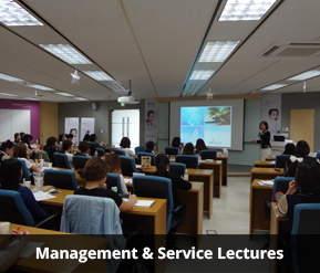 Management & Service related lectures