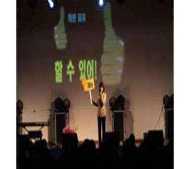 Kim  Hye Ri Image Concert Lecture like a Dramatic Story Film06